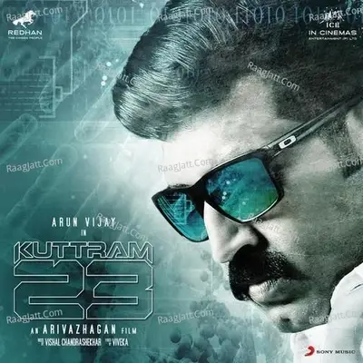 Kuttram 23 (Original Motion Picture Soundtrack) - Vishal Chandrashekhar cover album