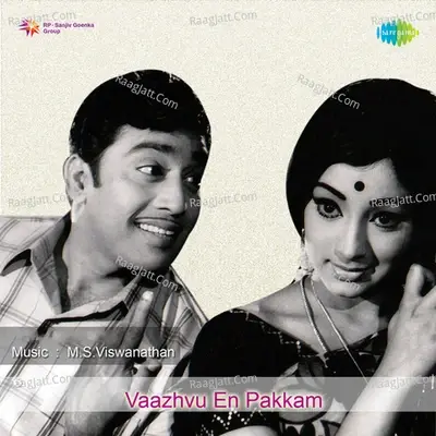 Vaazhvu En Pakkam - M. S. Viswanathan cover album