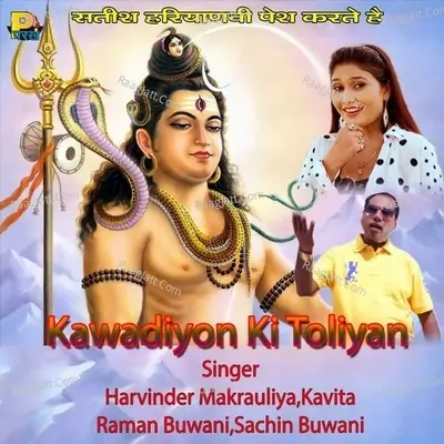 Kawadiyon Ki Toliyan - Sachin Buwani cover album