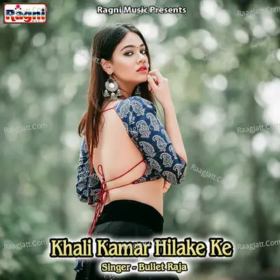 Khali Kamar Hilake Ke - Bullet Raja cover album