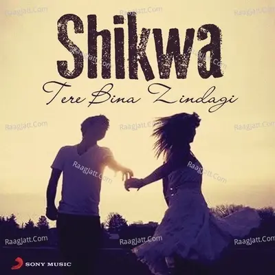 Shikwa - Arijit Singh cover album