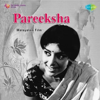 Pareeksha - S. Janaki cover album