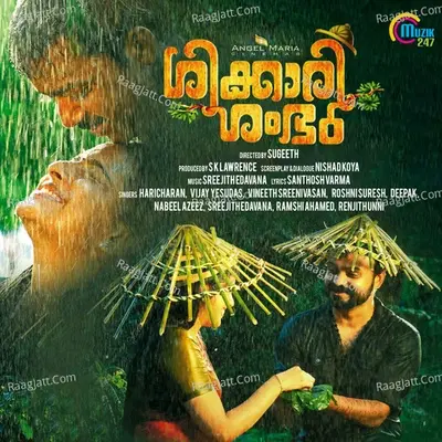 Shikkari Shambhu - Sreejith Edavana cover album