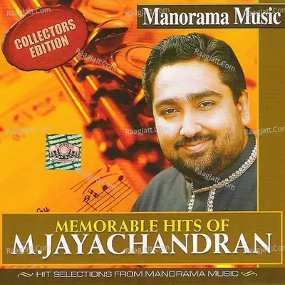 Memorable Hits Of M.Jayachandran - M.Jayachandran cover album