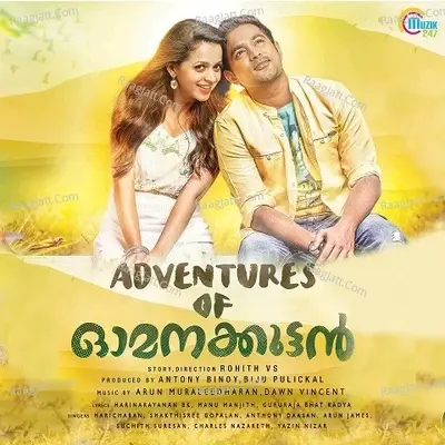 Adventures Of Omanakuttan - Arun Muraleedharan cover album