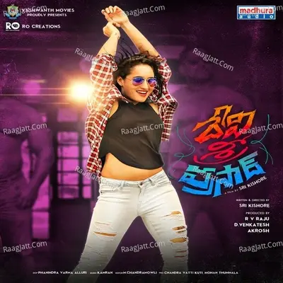 Devi Sri Prasad (Original Motion Picture Soundtrack) - Kamran cover album