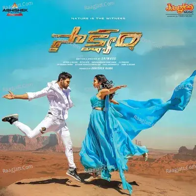 Saakshyam - Harshavardhan Rameshwar cover album