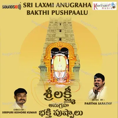 Sri Laxmi Anugraha Bakthi Pushpaalu - Parthasarathi cover album