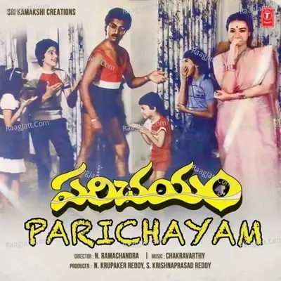 Parichayam - K. Chakravarthy cover album