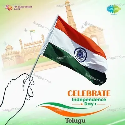 Celebrate Independence Day Telugu - Various Artist cover album