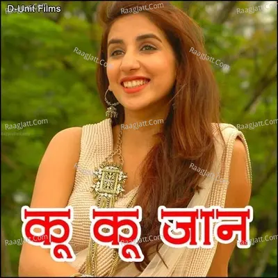 Ku Ku Jaan - Balvir cover album