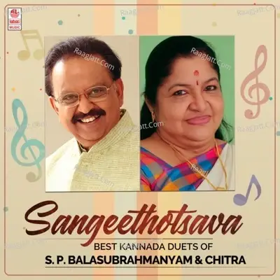 Sangeethotsava - Best Kannada Duets Of S. P. Balasubrahmanyam & Chitra -  cover album