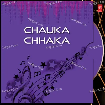 Chauka Chhaka - Sameer Naag cover album