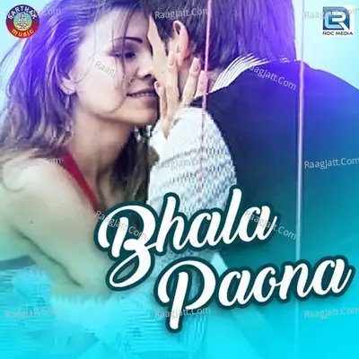 Bhala Paona - Shantiraj khosala cover album