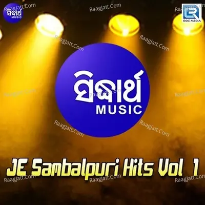 Je Sambalpuri Hits Vol 1 - Group cover album