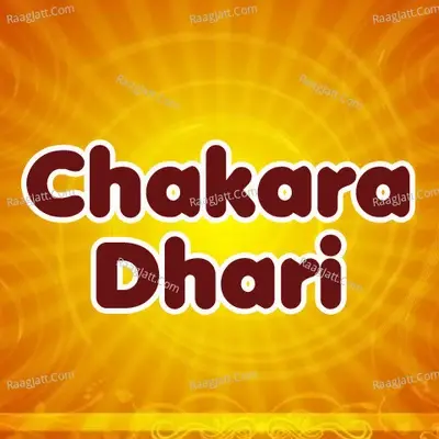 Chakara Dhari - Saroj Nanda cover album