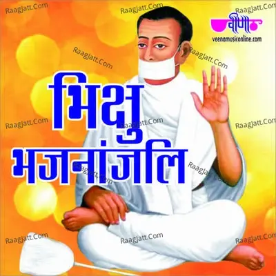 Bhikshu Bhajnanjali - Amit Singhi cover album