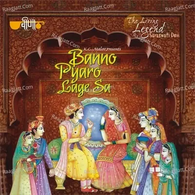 Bano Pyaro Lage Sa - Saraswati Devi cover album