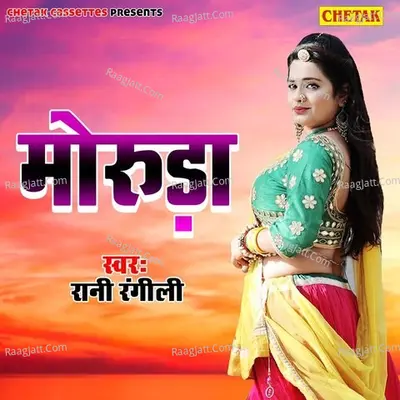 Moruda - Rani Rangeeli cover album