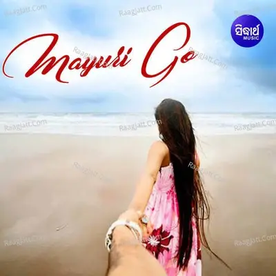 Mayuri Go - Sekhar Ghosh cover album