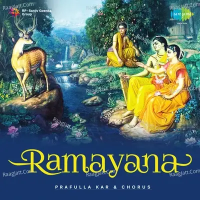 Ramayana - Prafulla Kar cover album