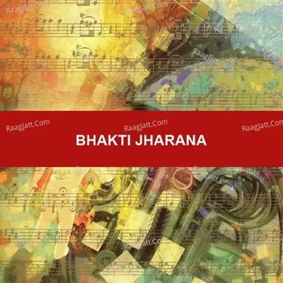 Bhakti Jharana - Subash Das cover album