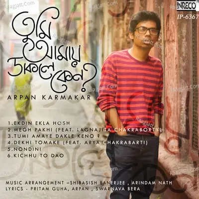 Tumi Amay Dakle Keno - Lagnajita Chakraborty cover album