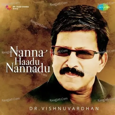 Nanna Haadu Nannadu - Dr. Vishnuvardhan - S. P. Balasubrahmanyam cover album