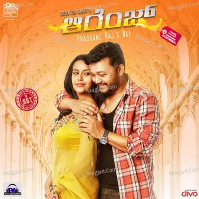 Orange - SS Thaman cover album