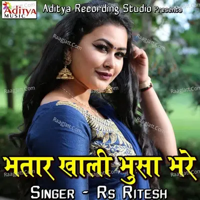 Bhatar Khali Bhusa Bhare - RS Ritesh cover album