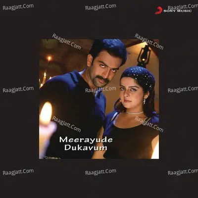 Meerayude Dukavum (Original Motion Picture Soundtrack) - Mohan Sithara cover album