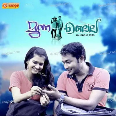 Munna 'N'Laila - Nissam Kollam cover album