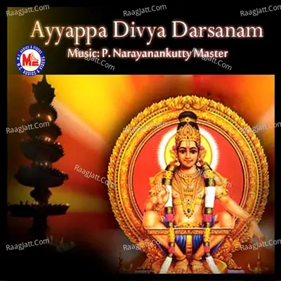 Ayyappa Divya Darsanam - M. J. S cover album