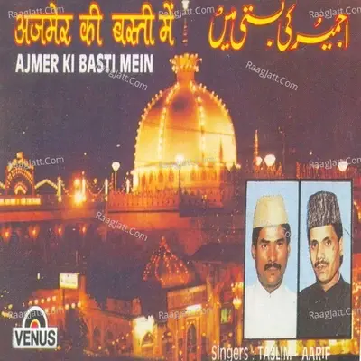 Ajmer Ki Basti Mein - Taslim Aarif cover album