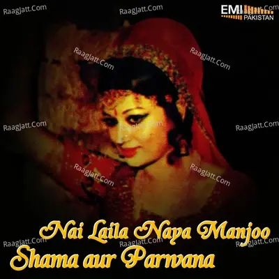 Shama Aur Parwana / Nai Laila Naya Majnu - Noor Jehan cover album