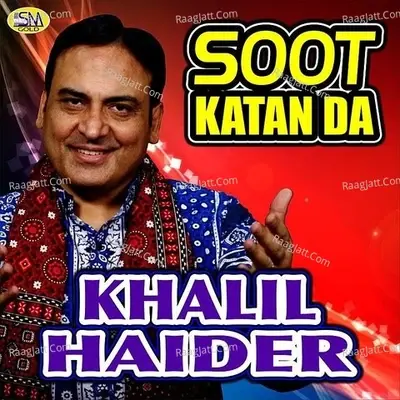 Soot Katan Da - Khalil Haider cover album