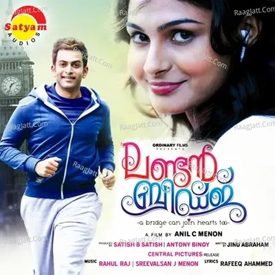 London Bridge (Malayalam) - Sreevalsan J Menon cover album