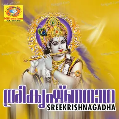 Sreekrishnagadha - Ravi. K cover album