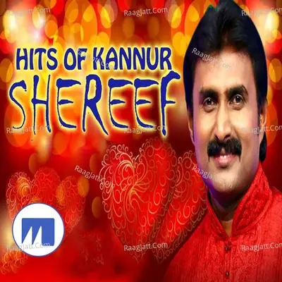 Kannur Shareef Mappila Songs - Kannur Shareef cover album