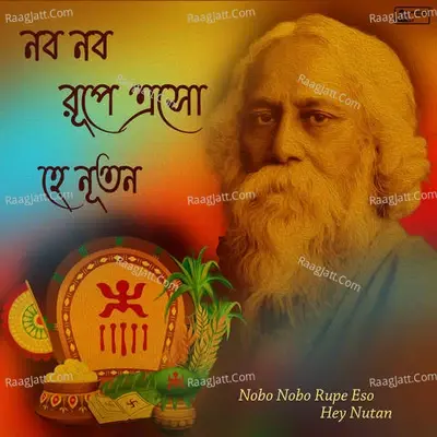 Nabo Nabo Rupe Eso-Hey Nutan - Rabindranath Tagore cover album