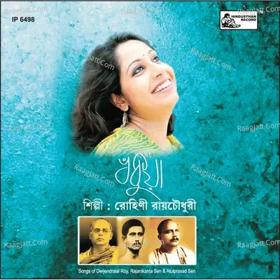 Bondhua - Rohini Raychaudhuri cover album