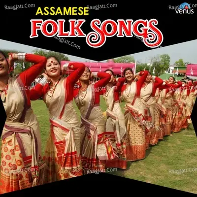 Assamese Folk Songs - Dilip cover album