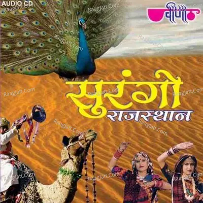 Surango Rajasthan - Chetna cover album