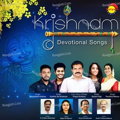 Krishnam -  cover album