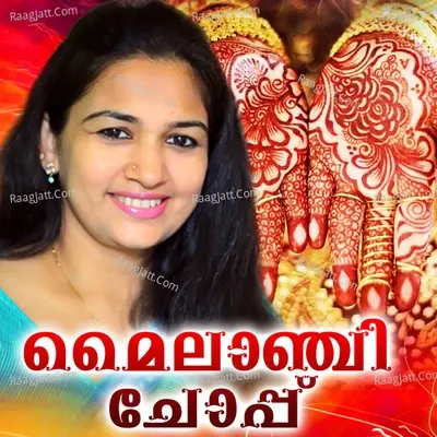 Mylanchichoppu - Sindhupremkumar cover album