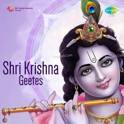 Shri Krishna Geete - vasant prabhu cover album