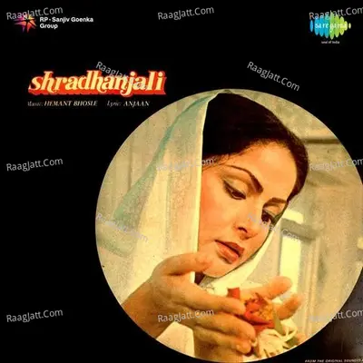 Shradhanjali - Amit Kumar cover album