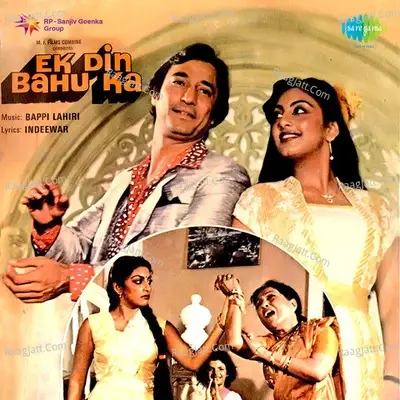 Ek Din Bahu Ka - Bappi Lahiri cover album