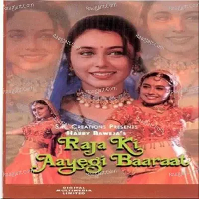 Raja Ki Aayegi Baraat - Poornima cover album