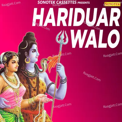 Hariduar Walo - Ram Kumar Lakkha cover album